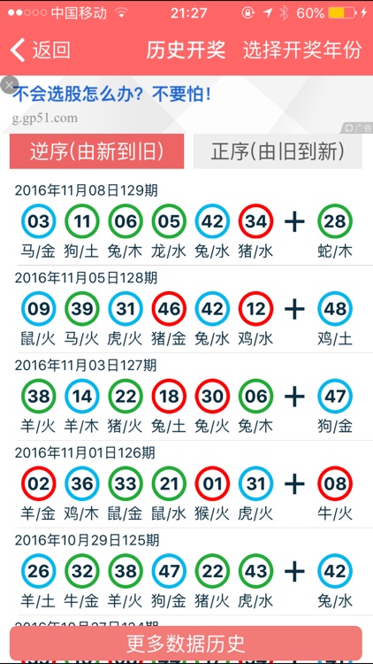 2024年香港正版资料大全最新版,具体操作步骤指导_经典款39.927