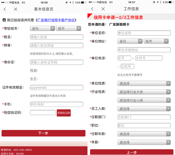 新奥管家婆资料2024年85期,高速响应解决方案_Holo35.577