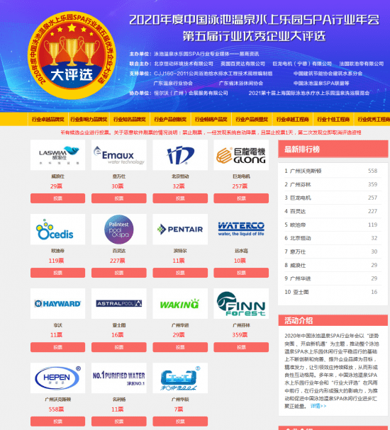 咪芯 第114页