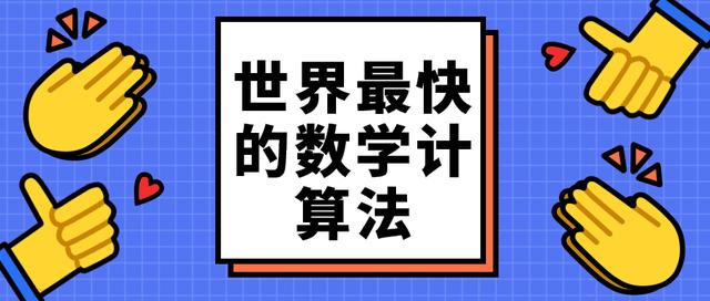 澳门《神算子》,正确解答落实_旗舰款43.496