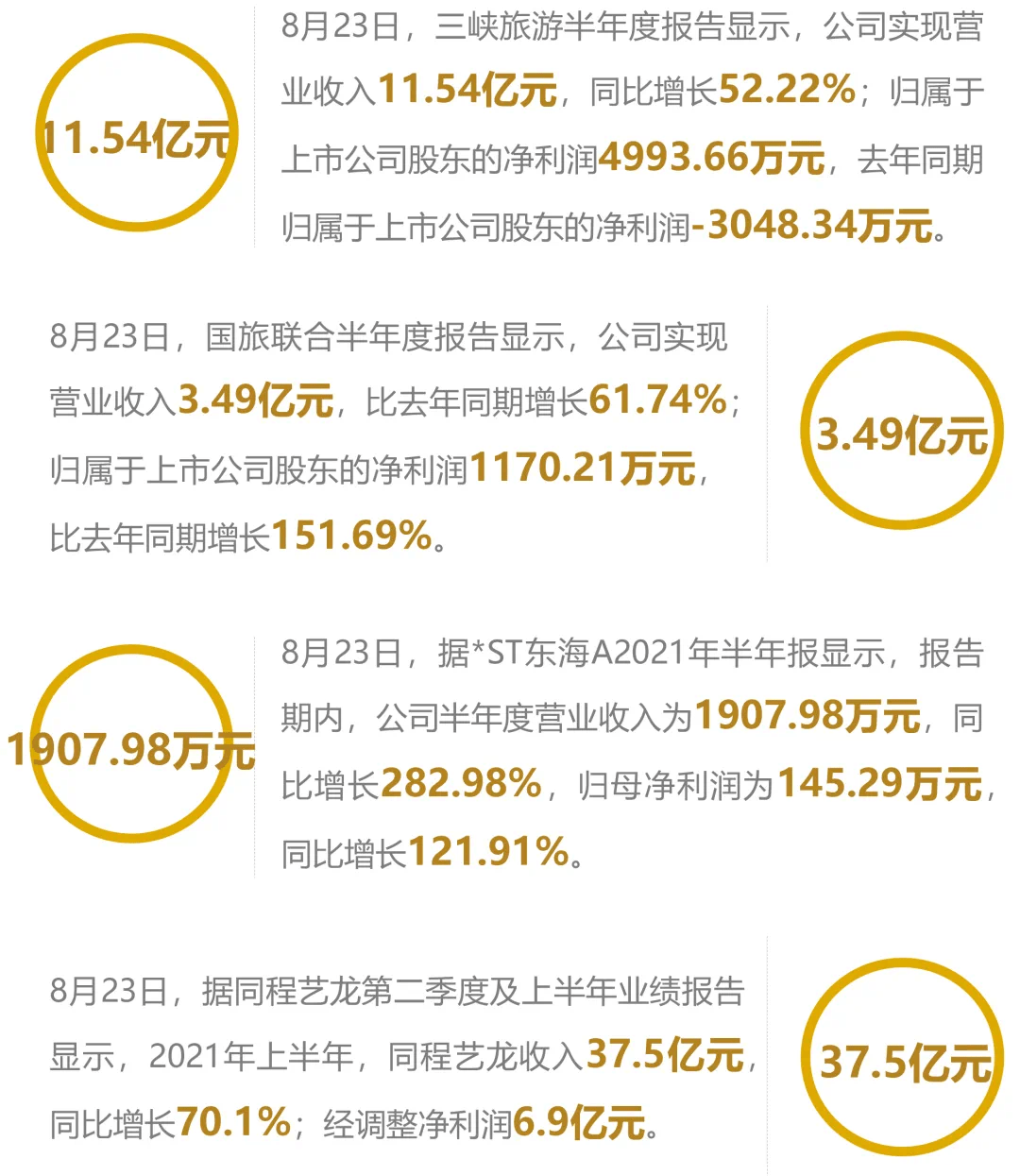 功放 第114页