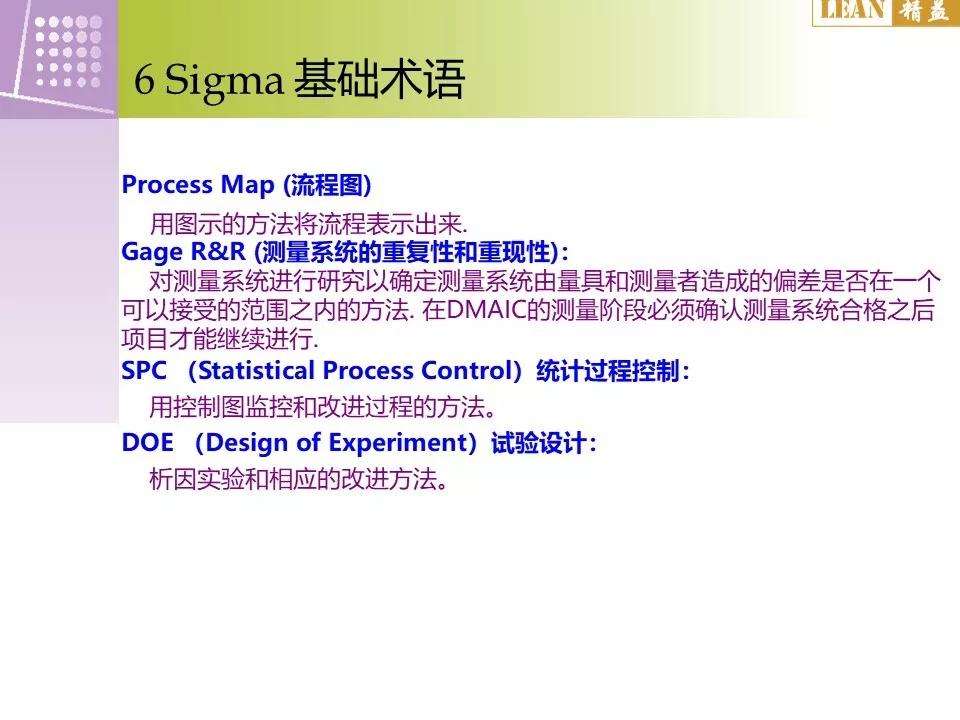 新奥长期免费资料大全,稳定设计解析策略_入门版94.605