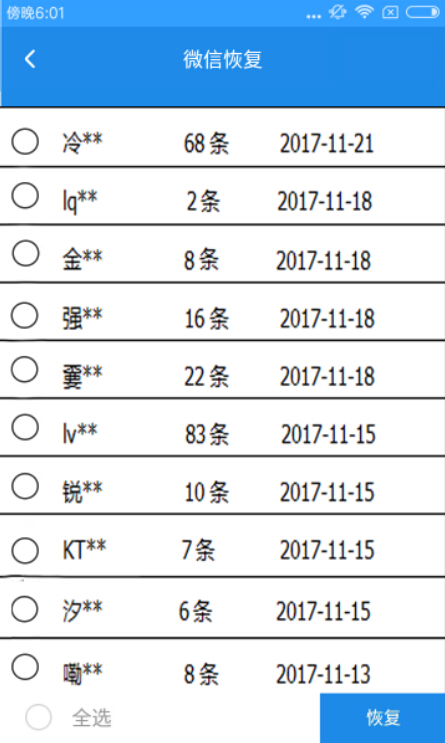 生产销售 第105页