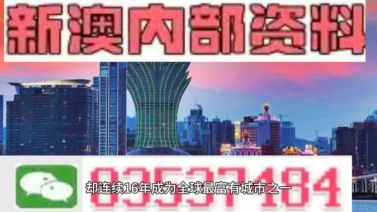 2024年新澳今天最新开奖资料,决策资料解释落实_轻量版2.282