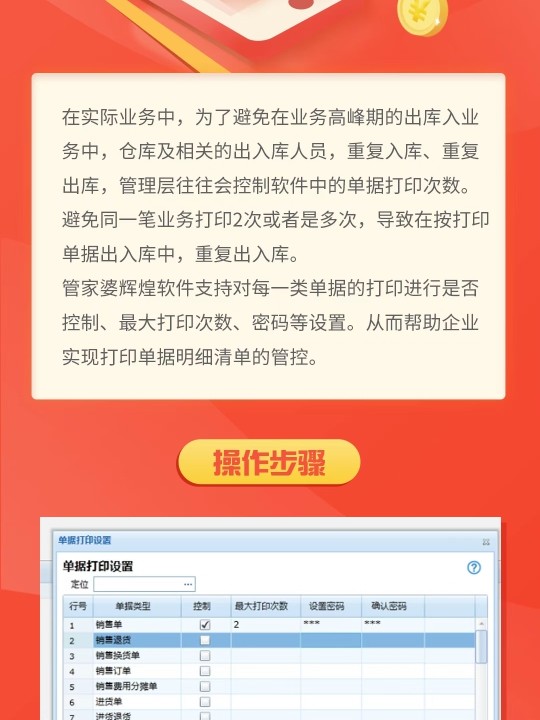 管家婆一肖一码最准,广泛的解释落实支持计划_经典版172.312