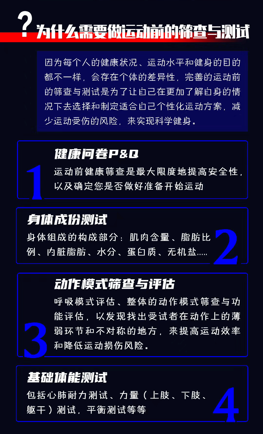 白小姐一肖一码100正确,前沿评估说明_Premium74.938