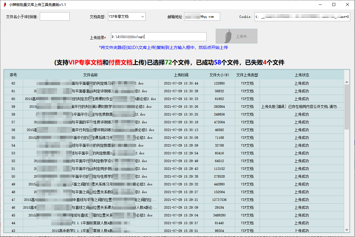 37197cocm澳彩资料查询,快速方案落实_免费版81.933