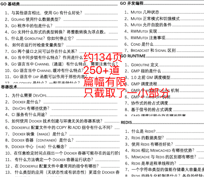 2024香港正版资料免费大全精准,实践验证解释定义_mShop82.516