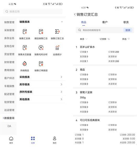 管家婆一肖一码100%准确一,合理决策评审_app56.339