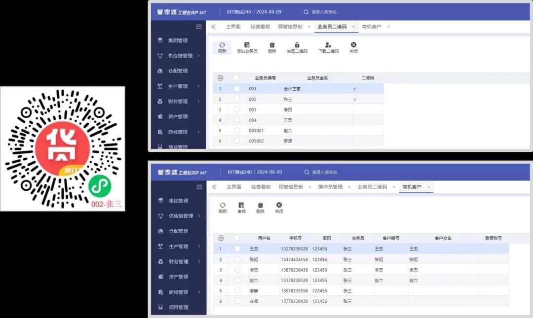 功放 第70页