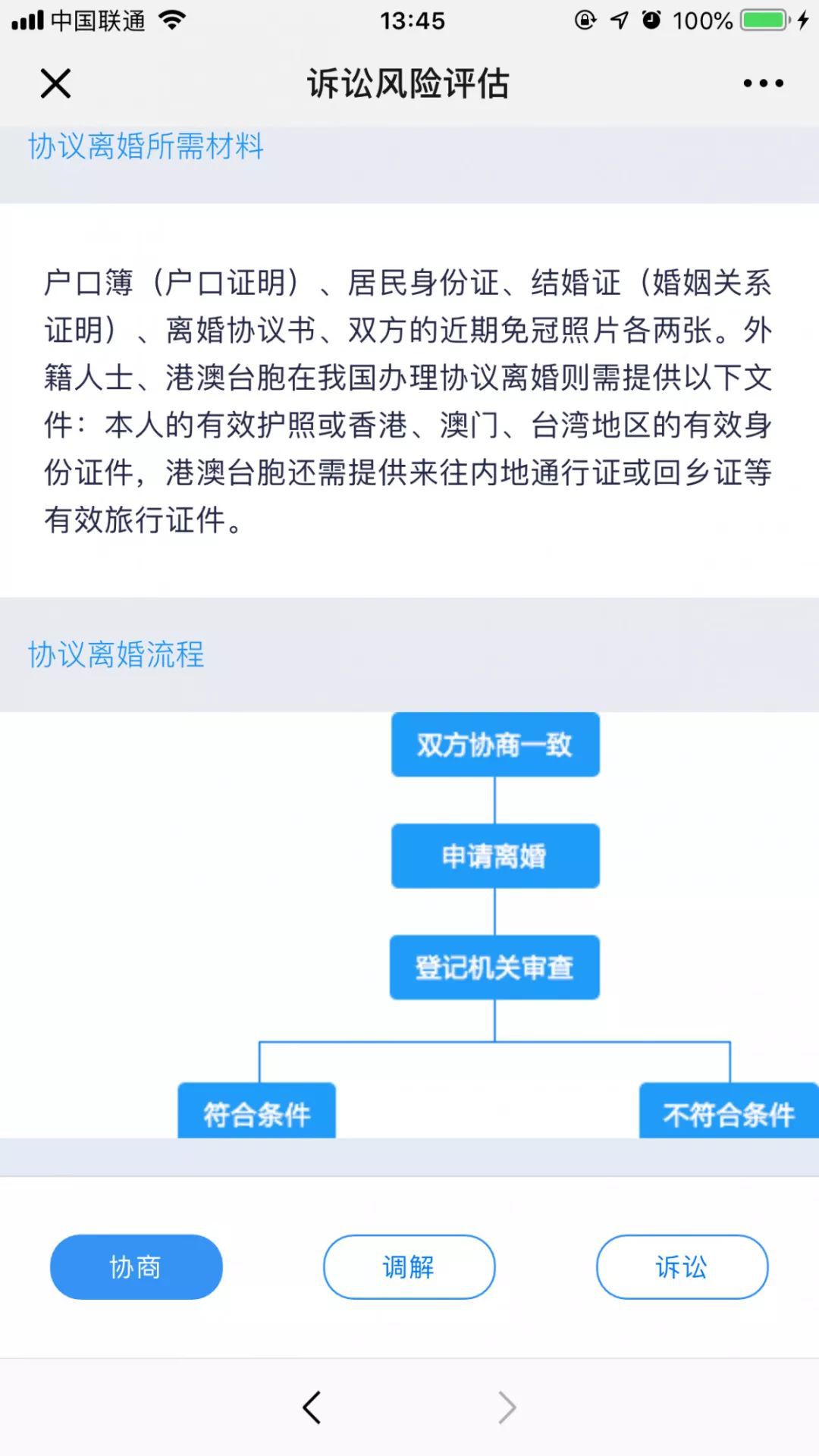 777788888新澳门开奖,诠释评估说明_安卓24.805