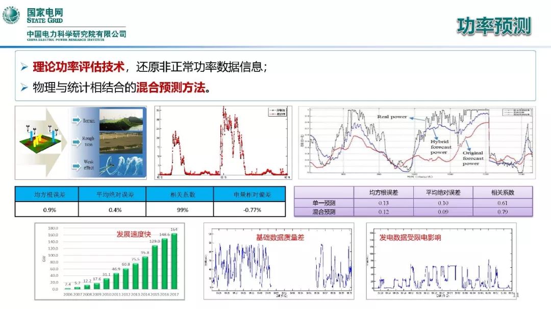 今晚澳门特马必开一肖,广泛的解释落实支持计划_升级版91.435