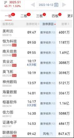 2024新奥正版资料大全,广泛的解释落实支持计划_特供版93.614