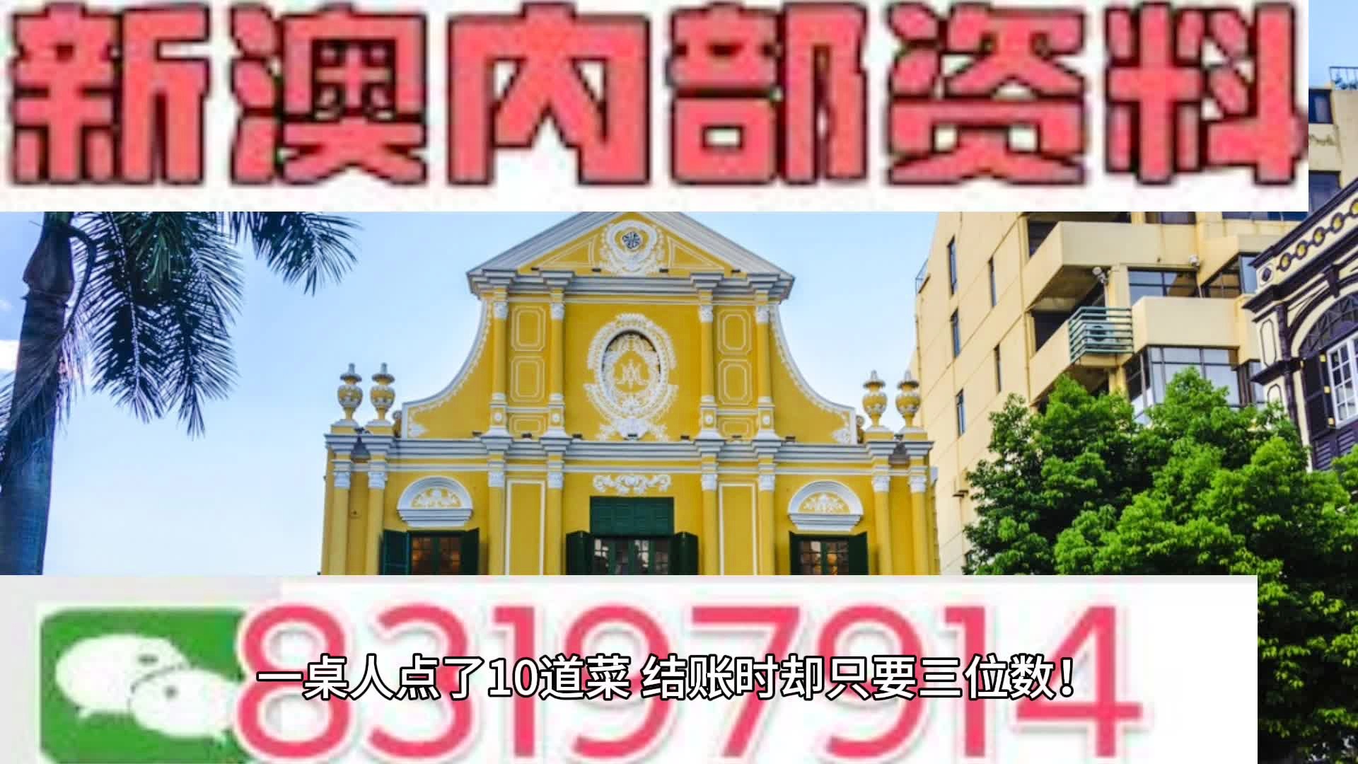 新澳2024正版资料免费公开,数量解答解释落实_HDR版21.989