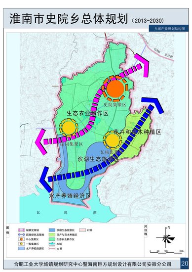 淮南史院乡最新信息概览