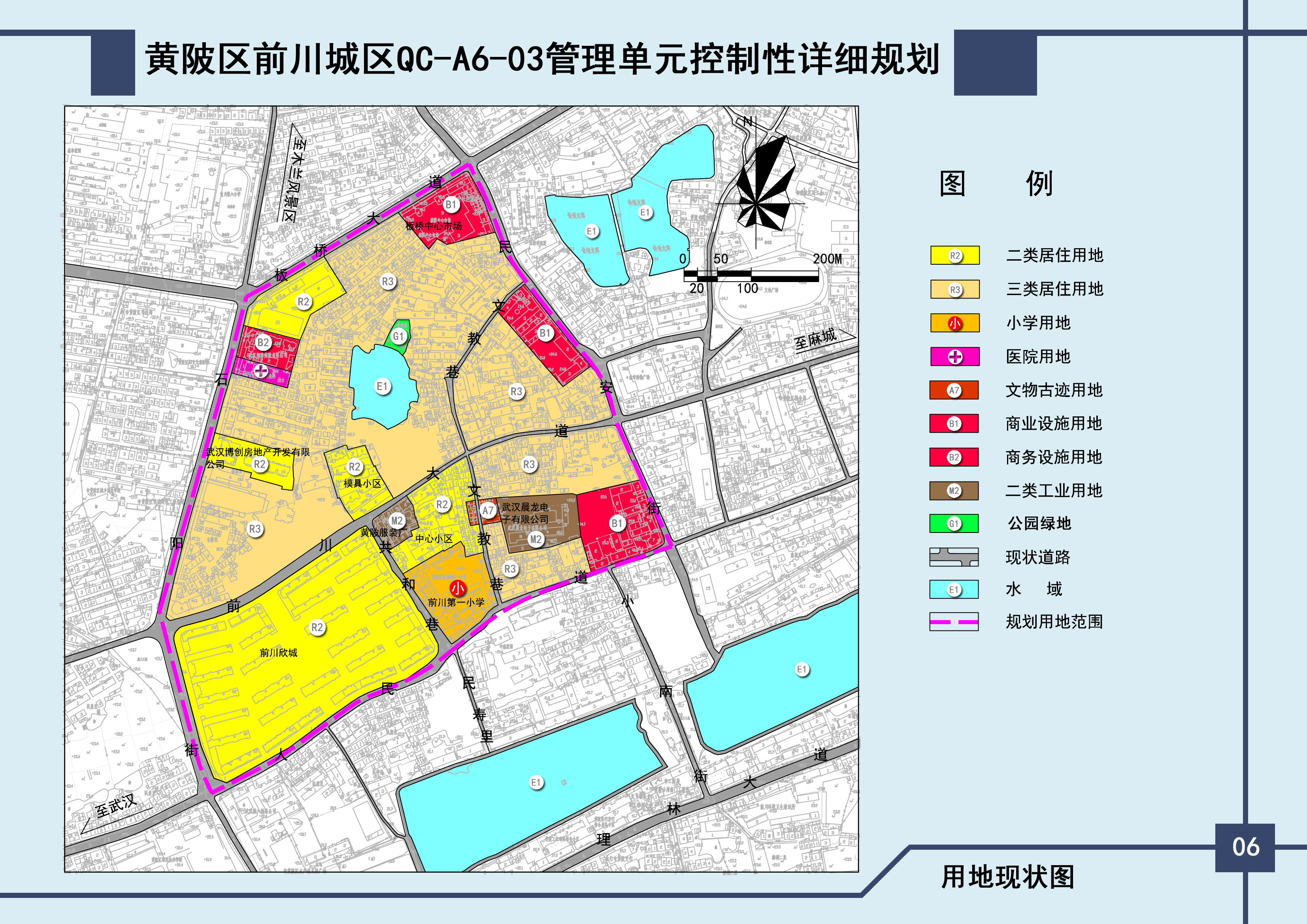 黄陂前川解放最新规划，塑造未来城市崭新面貌