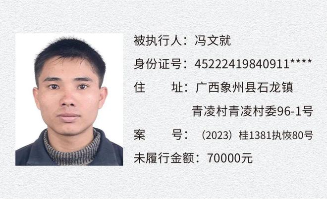 深圳最新通缉犯名单背后的警示与启示