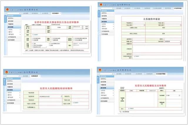 东营会计招聘信息最新概览