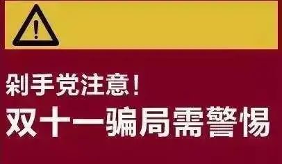 警惕万企普世PPP最新骗局，保护财产安全与合法权益的紧急呼吁