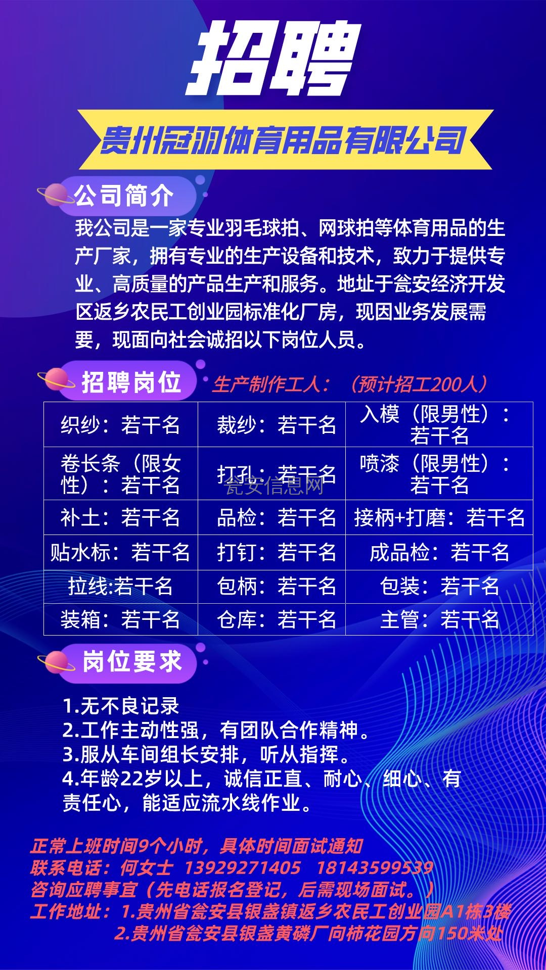 昆明司炉最新招聘信息汇总与探讨