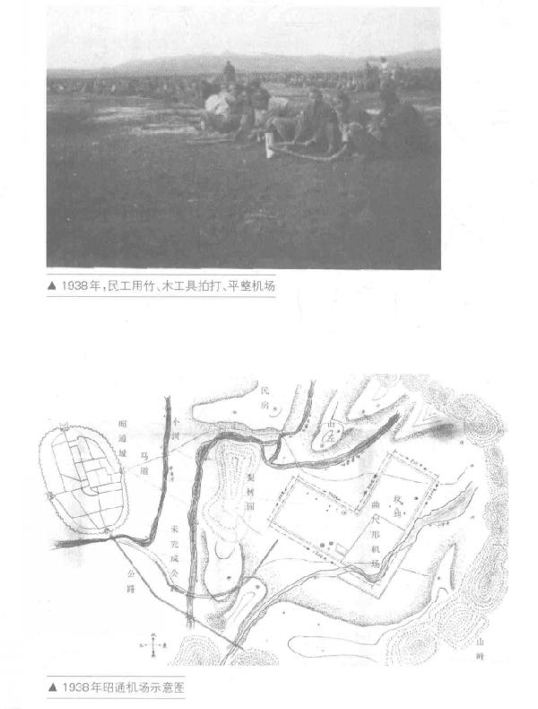 民权最新地图，变革与探索的历程全貌展示